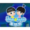 Loveyoyo/乐悠悠