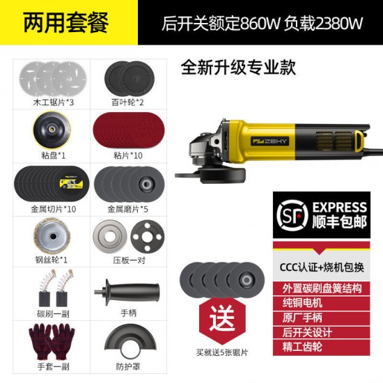 Zhengye angle grinder, hand grinder, corneal polishing machine, handheld hand grinding wheel cutting machine, polishing machine, small grinding machine
