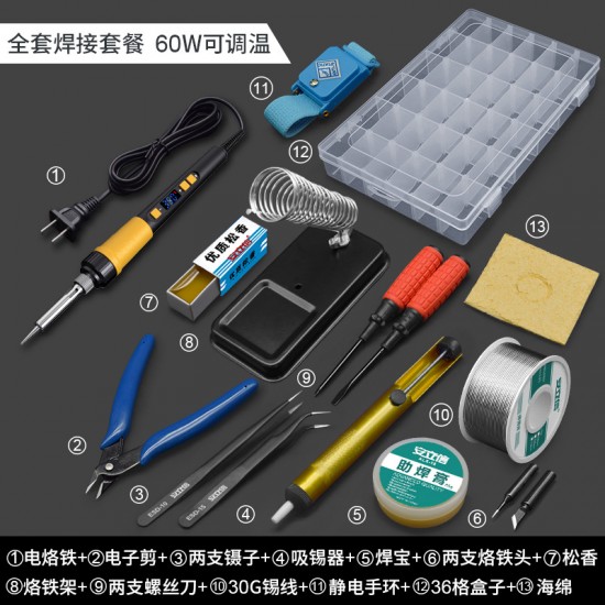 Household maintenance soldering, digital display, constant temperature 60W soldering pen, deli, button adjustable temperature 30W soldering iron wholesale
