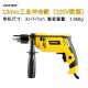 Foreign trade export multifunctional 13 impact drill, high-power industrial grade pistol drill, household electric tool, electric drill set