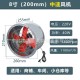 Source industrial exhaust fan, household ventilation fan, duct exhaust fan manufacturer, wholesale fan, ventilation equipment, duct air Source industrial exhaust fan, household ventilation fan, duct exhaust fan manufacturer, wholesale fan, ventilation equipment, duct air