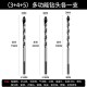 Ceramic tile drill bit, glass ceramic concrete multifunctional cement drill bit, alloy drilling hand electric drill triangular drill bit
