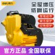 Tool self priming pump, household fully automatic low noise tap water pipeline pump, booster pump, 220V booster pump
