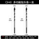 Ceramic tile drill bit, glass ceramic concrete multifunctional cement drill bit, alloy drilling hand electric drill triangular drill bit
