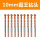 Spot supply of triangle overlord drill, carbide multi-function ceramic drill, Fried Dough Twists drill, ceramic tile and glass tapper