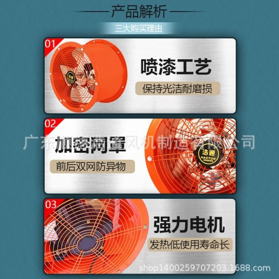 Source industrial exhaust fan, household ventilation fan, duct exhaust fan manufacturer, wholesale fan, ventilation equipment, duct air Source industrial exhaust fan, household ventilation fan, duct exhaust fan manufacturer, wholesale fan, ventilation equipment, duct air