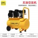 Deli Tool Air Compressor, Air Compressor, Small Silent Air Pump, High Pressure Oil Free Multifunctional Air Compressor