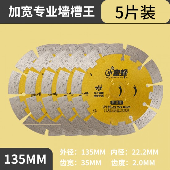 Slotting King Widening Cutting Blade Small Bee Diamond Saw Blade Reinforced Concrete Pouring Wall Slot King Gold Slice