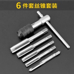 High speed steel 5-piece 6-piece 7/9 set tap die M3-M12 hinge hand tapping bit combination tap set