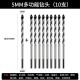 Ceramic tile drill bit, glass ceramic concrete multifunctional cement drill bit, alloy drilling hand electric drill triangular drill bit