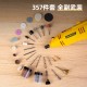Deli 357 pieces of direct grinding electric grinder carving machine accessories set, jade polishing and cutting root carving accessories