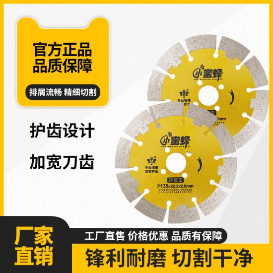 Slotting King Widening Cutting Blade Small Bee Diamond Saw Blade Reinforced Concrete Pouring Wall Slot King Gold Slice