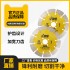 Slotting King Widening Cutting Blade Small Bee Diamond Saw Blade Reinforced Concrete Pouring Wall Slot King Gold Slice