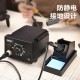 Deli DL-HT936 60W welding station