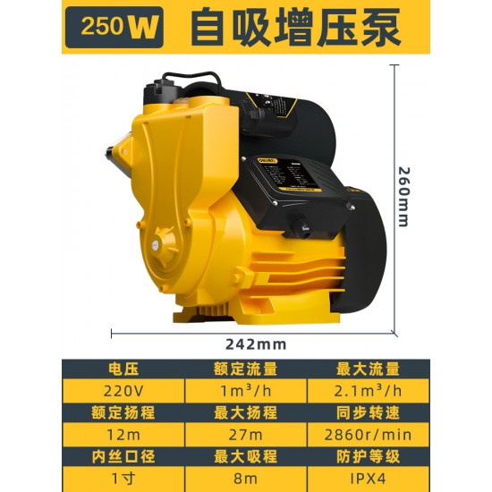 Tool self priming pump, household fully automatic low noise tap water pipeline pump, booster pump, 220V booster pump