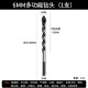 Ceramic tile drill bit, glass ceramic concrete multifunctional cement drill bit, alloy drilling hand electric drill triangular drill bit