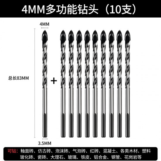 Ceramic tile drill bit, glass ceramic concrete multifunctional cement drill bit, alloy drilling hand electric drill triangular drill bit