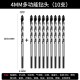 Ceramic tile drill bit, glass ceramic concrete multifunctional cement drill bit, alloy drilling hand electric drill triangular drill bit