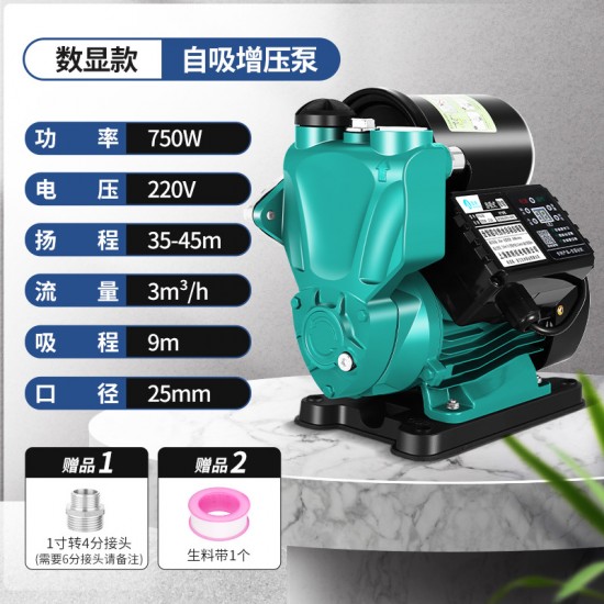 Household small booster pump, tap water pipeline, whole house booster self suction pump 220 Household small booster pump, tap water pipeline, whole house booster self suction pump 220
