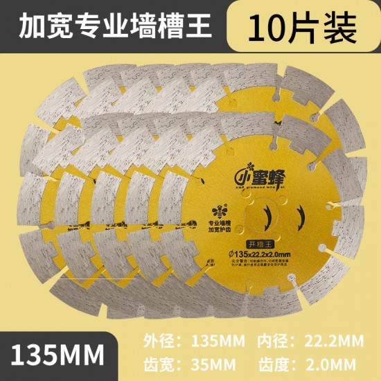 Slotting King Widening Cutting Blade Small Bee Diamond Saw Blade Reinforced Concrete Pouring Wall Slot King Gold Slice