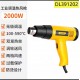 Deli Tool Stepless Temperature Regulating Hot Air Gun High Power Industrial Electronic Heat Shrinkage Film Maintenance Adhesive Plastic Welding Gun
