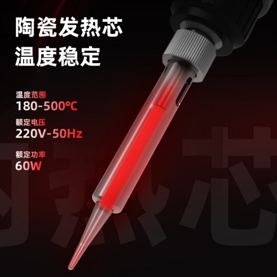 Deli Tool Internal Heating Electric Solder Iron Pointed Digital Display Temperature Control Screen Display Constant Temperature Electronic Multifunctional Portable Electric Solder Iron