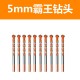 Spot supply of triangle overlord drill, carbide multi-function ceramic drill, Fried Dough Twists drill, ceramic tile and glass tapper