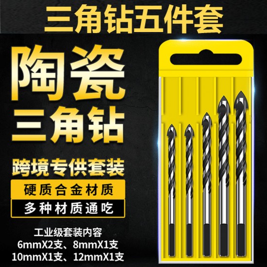Spot supply of triangle overlord drill, carbide multi-function ceramic drill, Fried Dough Twists drill, ceramic tile and glass tapper