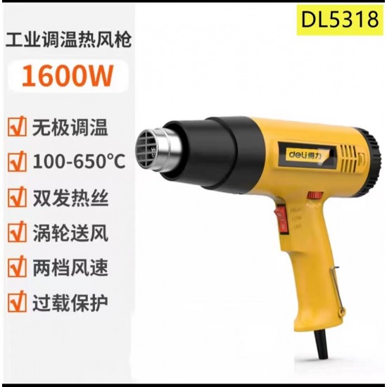 Deli Tool Stepless Temperature Regulating Hot Air Gun High Power Industrial Electronic Heat Shrinkage Film Maintenance Adhesive Plastic Welding Gun