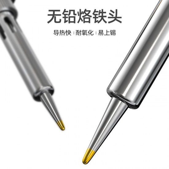 Household maintenance soldering, digital display, constant temperature 60W soldering pen, deli, button adjustable temperature 30W soldering iron wholesale