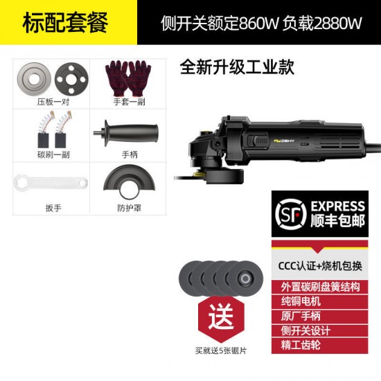 Zhengye angle grinder, hand grinder, corneal polishing machine, handheld hand grinding wheel cutting machine, polishing machine, small grinding machine