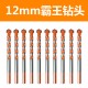 Spot supply of triangle overlord drill, carbide multi-function ceramic drill, Fried Dough Twists drill, ceramic tile and glass tapper