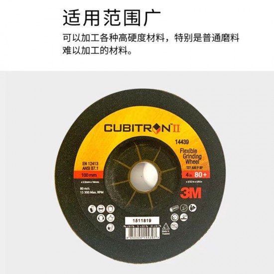 Polishing disc grinding wheel 3M Yellow Giant grinding disc 100X2.5X16 genuine 3M angle grinding disc Polishing disc grinding wheel 3M Yellow Giant grinding disc 100X2.5X16 genuine 3M angle grinding disc