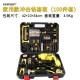 Foreign trade export multifunctional 13 impact drill, high-power industrial grade pistol drill, household electric tool, electric drill set