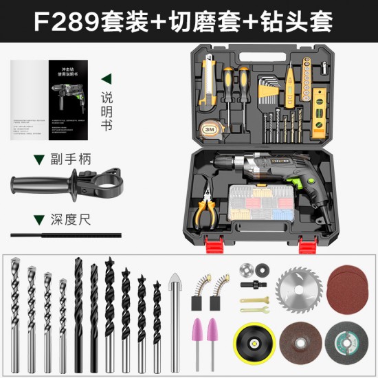 Household Hardware Electric Tool Set Wholesale Electric Brick Electric Drill Hammer Multifunctional Floor Stall Toolbox Portable Set
