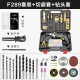 Household Hardware Electric Tool Set Wholesale Electric Brick Electric Drill Hammer Multifunctional Floor Stall Toolbox Portable Set