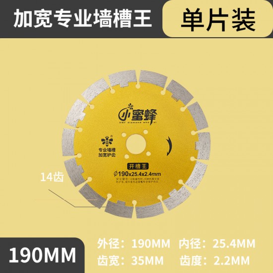 Slotting King Widening Cutting Blade Small Bee Diamond Saw Blade Reinforced Concrete Pouring Wall Slot King Gold Slice