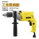 Foreign trade export electric drills, electric tools, electric hand drills, 13 household impact drills, multifunctional 220V high-power pistol drills