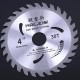 Armored hard alloy woodworking saw blade 4 inches 7 inches 8 inches 9 inches 10 inches 12 inches circular saw blade Armored hard alloy woodworking saw blade 4 inches 7 inches 8 inches 9 inches 10 inches 12 inches circular saw blade