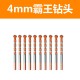Spot supply of triangle overlord drill, carbide multi-function ceramic drill, Fried Dough Twists drill, ceramic tile and glass tapper