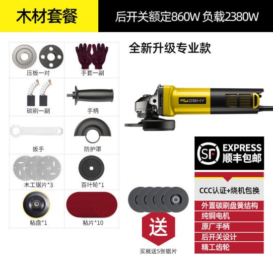 Zhengye angle grinder, hand grinder, corneal polishing machine, handheld hand grinding wheel cutting machine, polishing machine, small grinding machine