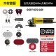 Zhengye angle grinder, hand grinder, corneal polishing machine, handheld hand grinding wheel cutting machine, polishing machine, small grinding machine