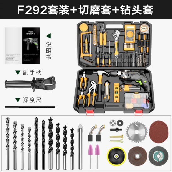 Household Hardware Electric Tool Set Wholesale Electric Brick Electric Drill Hammer Multifunctional Floor Stall Toolbox Portable Set