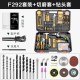 Household Hardware Electric Tool Set Wholesale Electric Brick Electric Drill Hammer Multifunctional Floor Stall Toolbox Portable Set