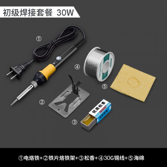 Household maintenance soldering, digital display, constant temperature 60W soldering pen, deli, button adjustable temperature 30W soldering iron wholesale
