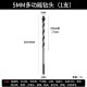 Ceramic tile drill bit, glass ceramic concrete multifunctional cement drill bit, alloy drilling hand electric drill triangular drill bit