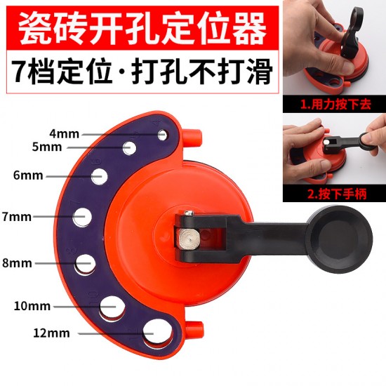 Ceramic tile drill bit, glass ceramic concrete multifunctional cement drill bit, alloy drilling hand electric drill triangular drill bit
