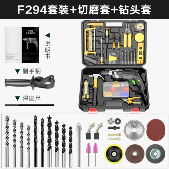 Household Hardware Electric Tool Set Wholesale Electric Brick Electric Drill Hammer Multifunctional Floor Stall Toolbox Portable Set
