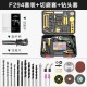 Household Hardware Electric Tool Set Wholesale Electric Brick Electric Drill Hammer Multifunctional Floor Stall Toolbox Portable Set