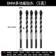 Ceramic tile drill bit, glass ceramic concrete multifunctional cement drill bit, alloy drilling hand electric drill triangular drill bit